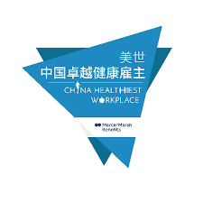 Healthiest Workplace Awards 2024  2025 - Mercer China